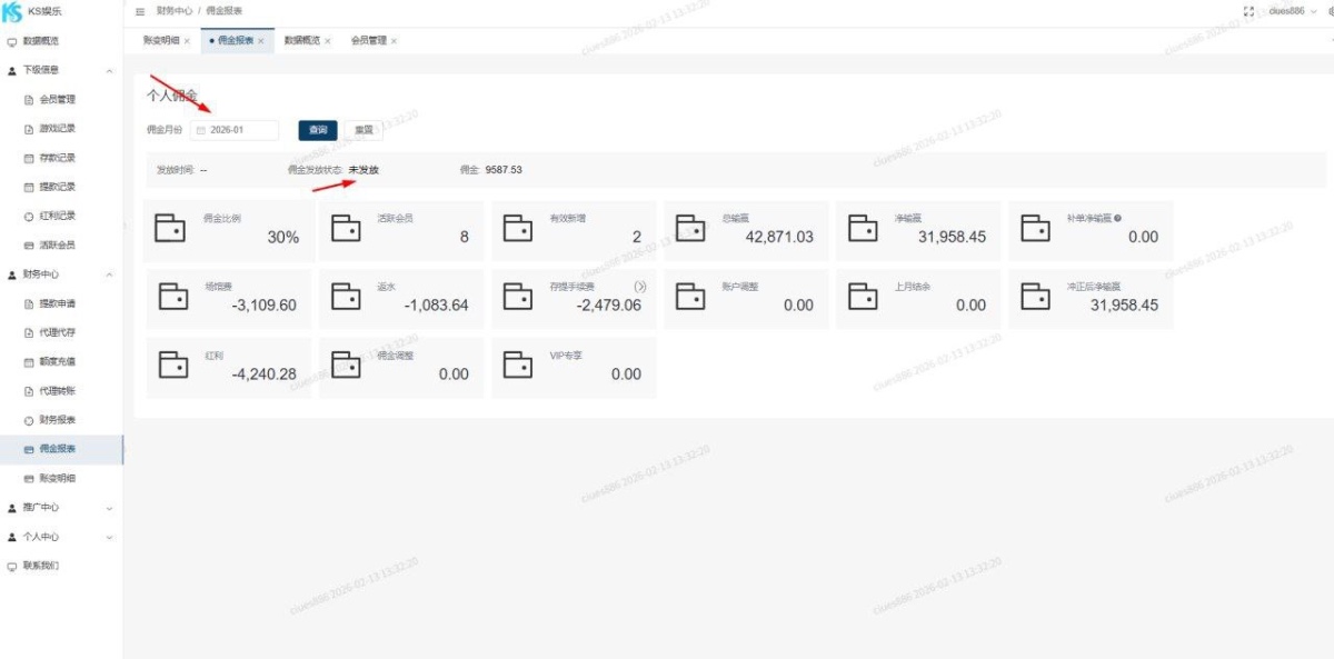 ks娱乐平台是要跑路了吗？？？