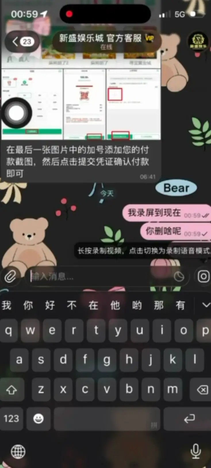 大西洋平台，趁在汇旺不可以使用期间，利用虚假平台进行骗取用户资金！