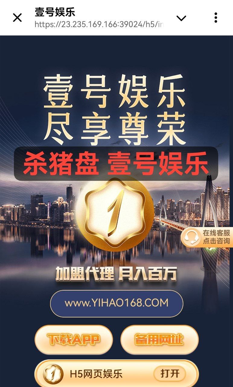 曝光壹号国际网赌平台黑款70w